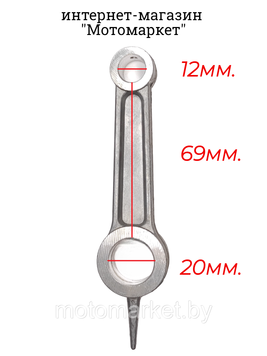 DB4x3YPbeYzr0Qm91769032028.png Шатун к компрессору АЕ501-3, АС 153 — изображение 1