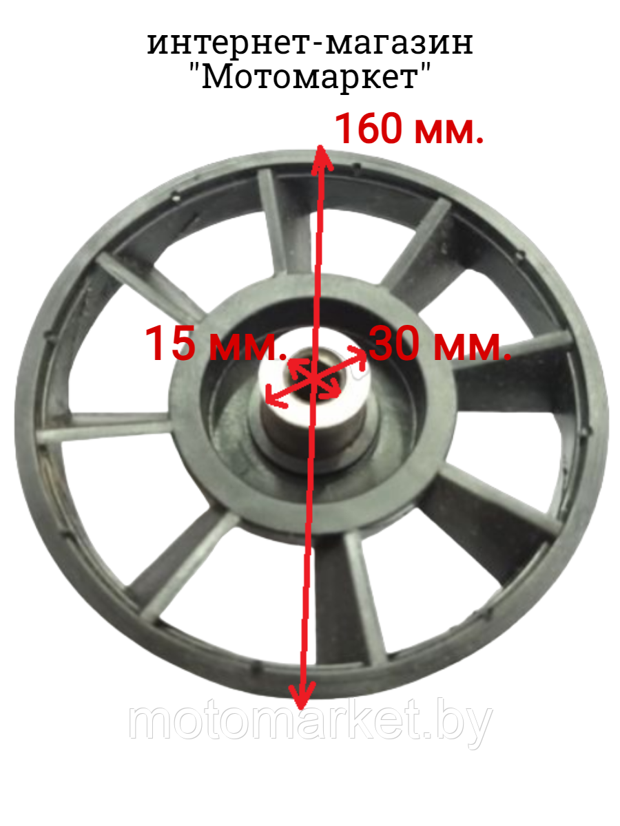 P15GnfsvY8KesZih1769111185.png Шкив BK 150C, CM190, CM 170, CM 150 бетономешалки — изображение 1