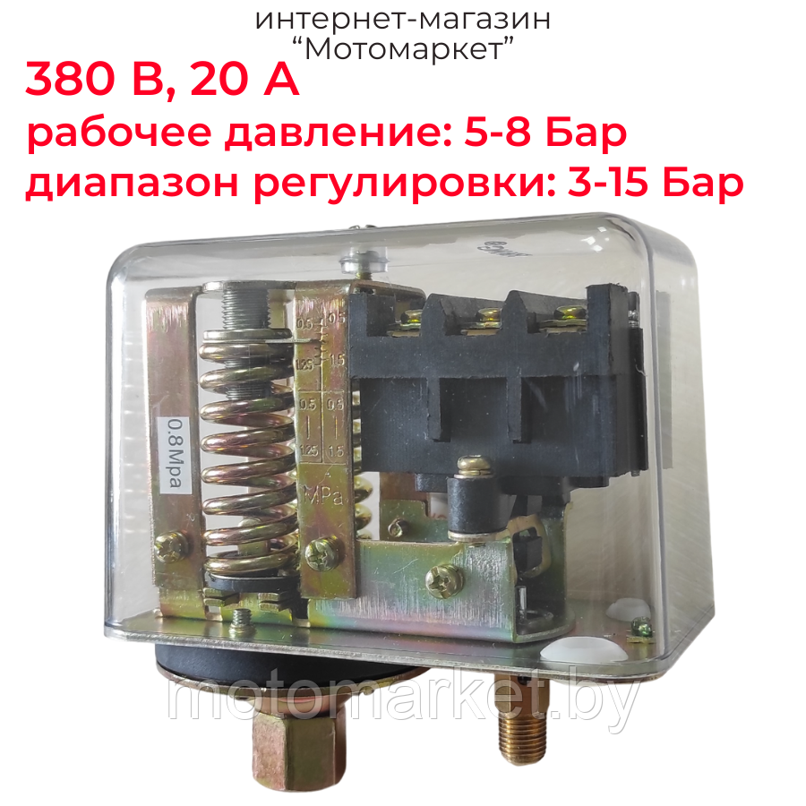 bf3XTeu3zYZ0bAdn1769112668.png Прессостат для компрессора 380В — изображение 1