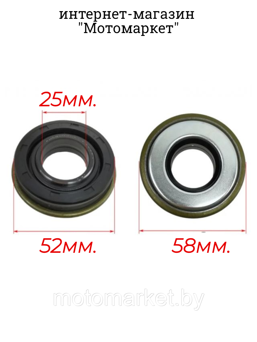 hG8eUMlrJ35vJPDm1769031160.png Сальник (25х52х10) редуктора культиватора — изображение 1