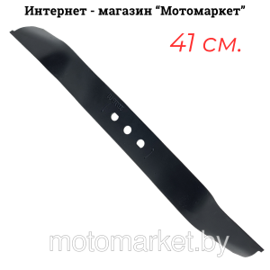 нож для газонокосилки ECO LG 434 41см motomarket.by